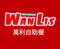 Wan Lis